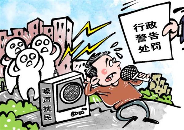 2022年噪音新規(guī)《中華人民共和國噪聲污染防治法》,讓噪聲污染防治有法可依